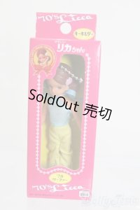 リカちゃん/かわいいリカちゃん キーホルダー 1978年 サーファー S-25-12-07-390-GN-ZS