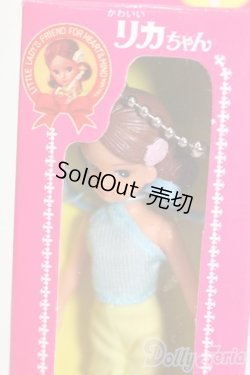 画像2: リカちゃん/かわいいリカちゃん キーホルダー 1978年 サーファー S-25-12-07-390-GN-ZS