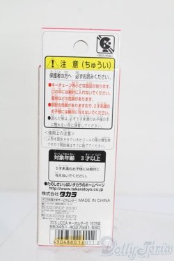 画像3: リカちゃん/かわいいリカちゃん キーホルダー 1978年 サーファー S-25-07-13-128-GN-ZS