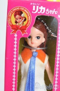 画像2: リカちゃん/かわいいリカちゃん キーホルダー 1979年 ロングスカート S-25-07-13-133-GN-ZS