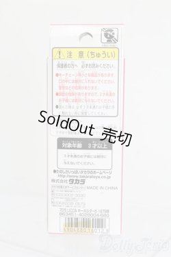 画像3: リカちゃん/かわいいリカちゃん キーホルダー 1979年 ロングスカート S-25-12-07-391-GN-ZS