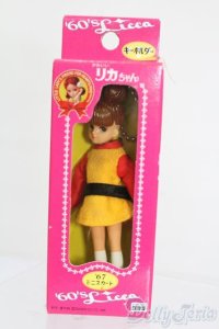リカちゃん/かわいいリカちゃん キーホルダー 1967年 ミニスカート S-25-07-13-139-GN-ZS