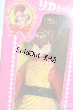 画像2: リカちゃん/かわいいリカちゃん キーホルダー 1967年 ミニスカート S-25-12-07-386-GN-ZS