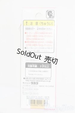 画像3: リカちゃん/かわいいリカちゃん キーホルダー 1967年 ミニスカート S-25-12-07-386-GN-ZS
