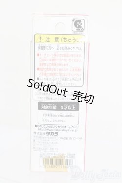 画像3: リカちゃん/かわいいリカちゃん キーホルダー 1968年 サイケデリック S-25-12-07-387-GN-ZS