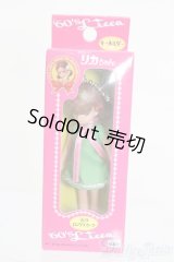 リカちゃん/かわいいリカちゃん キーホルダー 1969年 ロングスカーフ S-25-12-07-383-GN-ZS