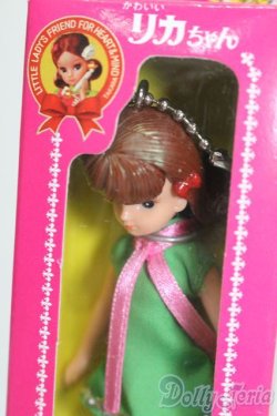 画像2: リカちゃん/かわいいリカちゃん キーホルダー 1969年 ロングスカーフ S-25-07-13-129-GN-ZS