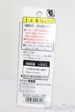 画像3: リカちゃん/かわいいリカちゃん キーホルダー 1969年 ロングスカーフ S-25-07-13-129-GN-ZS