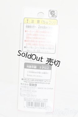 画像3: リカちゃん/かわいいリカちゃん キーホルダー 1969年 ロングスカーフ S-25-12-07-383-GN-ZS