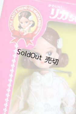 画像2: リカちゃん/かわいいリカちゃん キーホルダー ウェディング リカ＆わたる S-25-10-12-342-GN-ZS