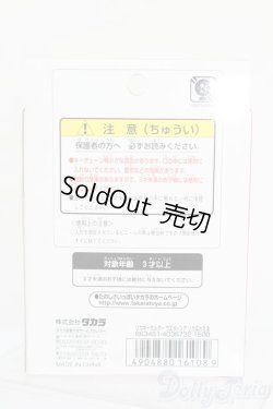 画像4: リカちゃん/かわいいリカちゃん キーホルダー ウェディング リカ＆わたる S-25-10-12-342-GN-ZS