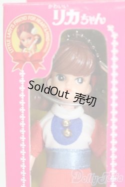 画像2: リカちゃん/かわいいリカちゃん キーホルダー 1967年 ミニスカート S-25-12-07-379-GN-ZS