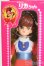 画像2: リカちゃん/かわいいリカちゃん キーホルダー 1967年 ミニスカート S-25-07-13-126-GN-ZS (2)
