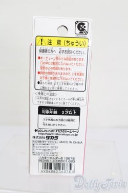 画像3: リカちゃん/かわいいリカちゃん キーホルダー 1967年 ミニスカート S-25-07-13-126-GN-ZS