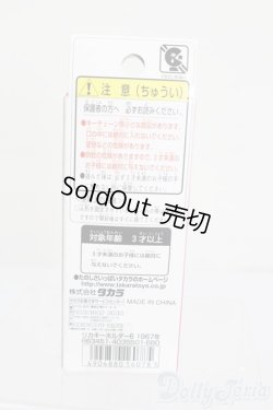画像3: リカちゃん/かわいいリカちゃん キーホルダー 1967年 ミニスカート S-25-12-07-379-GN-ZS