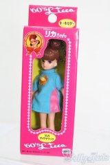 リカちゃん/かわいいリカちゃん キーホルダー 1968年 サイケデリック S-25-07-13-138-GN-ZS
