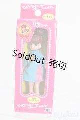 リカちゃん/かわいいリカちゃん キーホルダー 1968年 サイケデリック S-25-12-07-388-GN-ZS