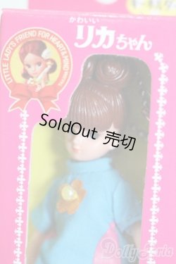 画像2: リカちゃん/かわいいリカちゃん キーホルダー 1968年 サイケデリック S-25-12-07-388-GN-ZS