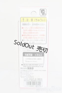 画像3: リカちゃん/かわいいリカちゃん キーホルダー 1968年 サイケデリック S-25-12-07-388-GN-ZS