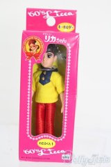 リカちゃん/かわいいリカちゃん キーホルダー わたるくん1 S-25-07-13-134-GN-ZS