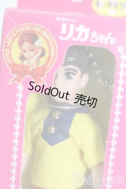 画像2: リカちゃん/かわいいリカちゃん キーホルダー わたるくん1 S-25-08-24-579-GN-ZS