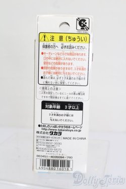 画像3: リカちゃん/キーホルダー ナイスクラップ N-2 S-25-07-13-125-GN-ZS