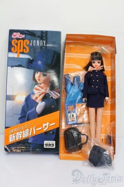 画像5: ジェニー/SPSジェニー 新幹線パーサー S-25-06-29-209-GN-ZS