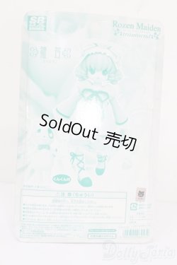 画像3: SRDX/雛苺 ローゼンメイデン・トロイメント S-25-12-14-534-GN-ZS