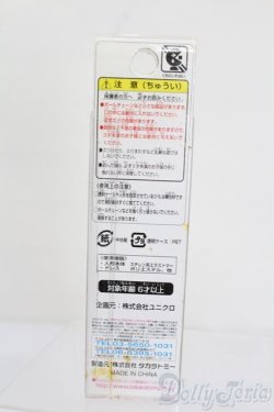 画像3: リカちゃん/リカキーホルダーLimited Edition ユニクロ×リカちゃん S-25-07-13-146-GN-ZS