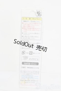 画像3: リカちゃん/リカキーホルダーLimited Edition ユニクロ×リカちゃん S-25-07-13-146-GN-ZS