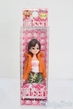 画像1: リカちゃん/リカキーホルダーLimited Edition ユニクロ×リカちゃん S-25-07-13-122-GN-ZS