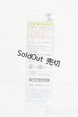 画像3: リカちゃん/リカキーホルダーLimited Edition ユニクロ×リカちゃん S-25-08-24-586-GN-ZS
