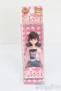 画像2: リカちゃん/リカキーホルダーLimited Edition ユニクロ×リカちゃん S-25-06-29-171-GN-ZS