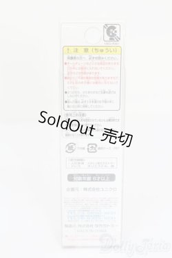 画像3: リカちゃん/リカキーホルダーLimited Edition ユニクロ×リカちゃん S-25-06-29-171-GN-ZS
