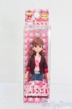 画像1: リカちゃん/リカキーホルダーLimited Edition ユニクロ×リカちゃん S-25-07-13-141-GN-ZS