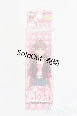 画像1: リカちゃん/リカキーホルダーLimited Edition ユニクロ×リカちゃん S-25-07-13-141-GN-ZS