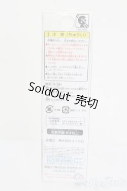 画像3: リカちゃん/リカキーホルダーLimited Edition ユニクロ×リカちゃん S-25-07-13-141-GN-ZS