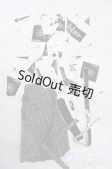 SDM＆MSD/OF:衣装セット S-25-08-24-433-GN-ZS