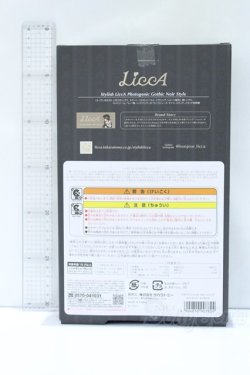 画像5: スタイリッシュリカ /フォトジェニック ゴシックノワールスタイル S-25-11-16-014-GN-ZS