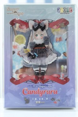 画像1: 【新宿マルイアネックス店 店頭販売商品】SugarCups/キャンディールル 〜仔猫と金魚の夢〜(銀猫ver.) 2100150000013499-ZM