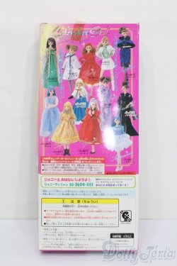 画像5: ジェニー/カレンダーガールジェニー:12月ターコイズ S-25-07-06-027-GN-ZS