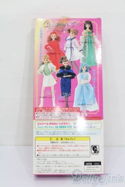 画像5: ジェニー/カレンダーガールジェニー 7月 ルビー S-25-07-06-025-GN-ZS