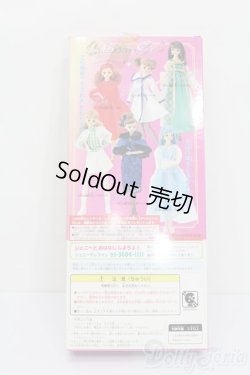 画像5: ジェニー/カレンダーガールジェニー 7月 ルビー S-25-08-10-386-GN-ZS