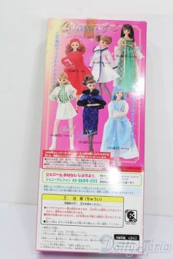 画像5: ジェニー/カレンダーガールジェニー:8月ペリドット S-25-07-06-023-GN-ZS