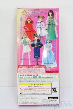 画像5: ジェニー/カレンダーガールジェニー:10月オパール S-25-07-06-020-GN-ZS
