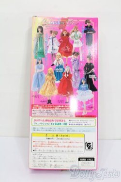 画像5: ジェニー/カレンダーガールジェニー:2月アメシスト S-25-07-06-021-GN-ZS