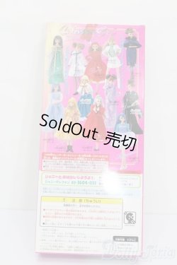 画像5: ジェニー/カレンダーガールジェニー:4月ダイヤモンド S-25-07-06-024-GN-ZS
