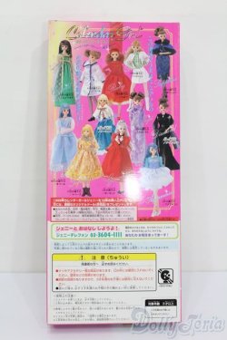 画像5: ジェニー/カレンダーガールジェニー:3月アクアマリン S-25-07-06-026-GN-ZS