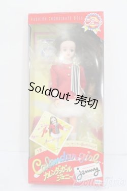 画像4: ジェニー/カレンダーガールジェニー:1月 ニューイヤーパーティーは思いっきりオシャレして S-25-09-21-373-GN-ZS