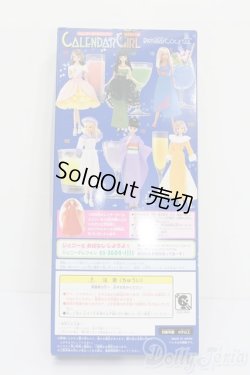 画像5: ジェニー/カレンダーガールジェニーエイティーン:バースデーカクテル 8月 ソルティドッグ S-25-07-06-005-GN-ZS